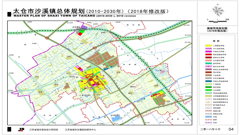 江蘇省太倉市排水管網(wǎng)查漏補缺工程EPC總承包